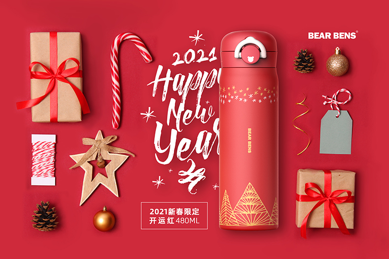 480ML熊本士新春限定系列-开运红弹跳盖保温杯