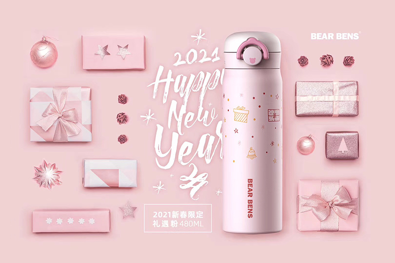 480ML熊本士新春限定系列-开运红弹跳盖保温杯