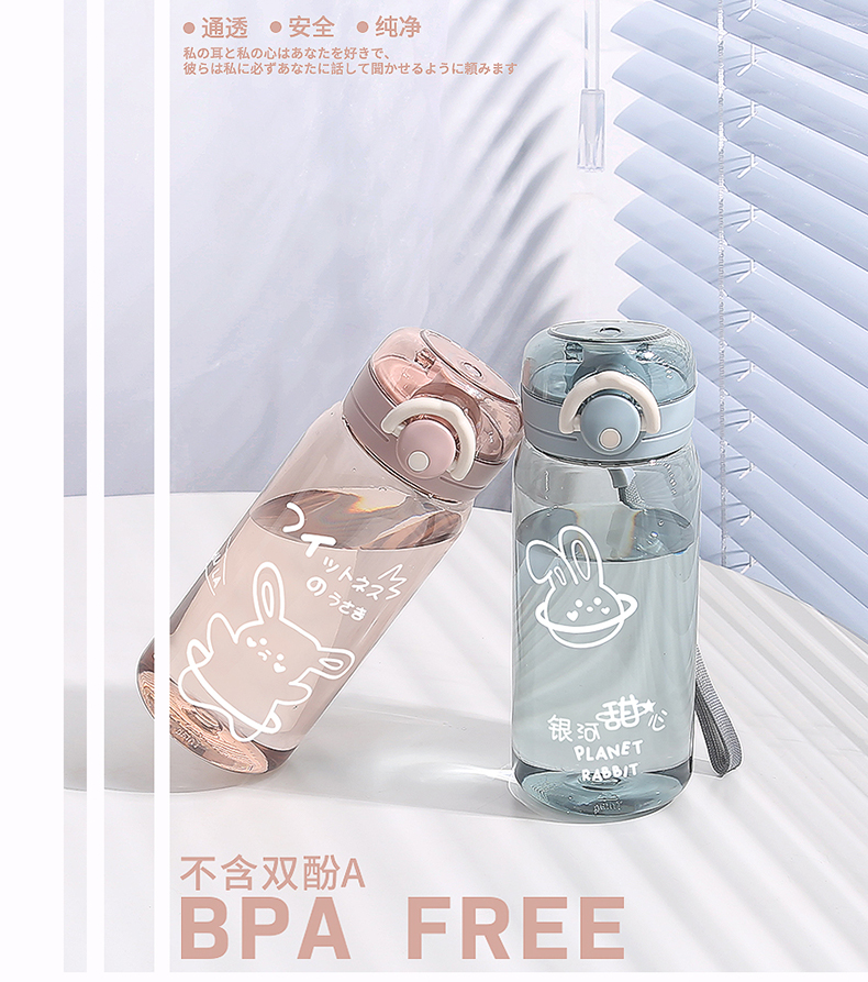 450ML甜心宝贝弹盖塑料杯运动手提太空杯学生随手杯