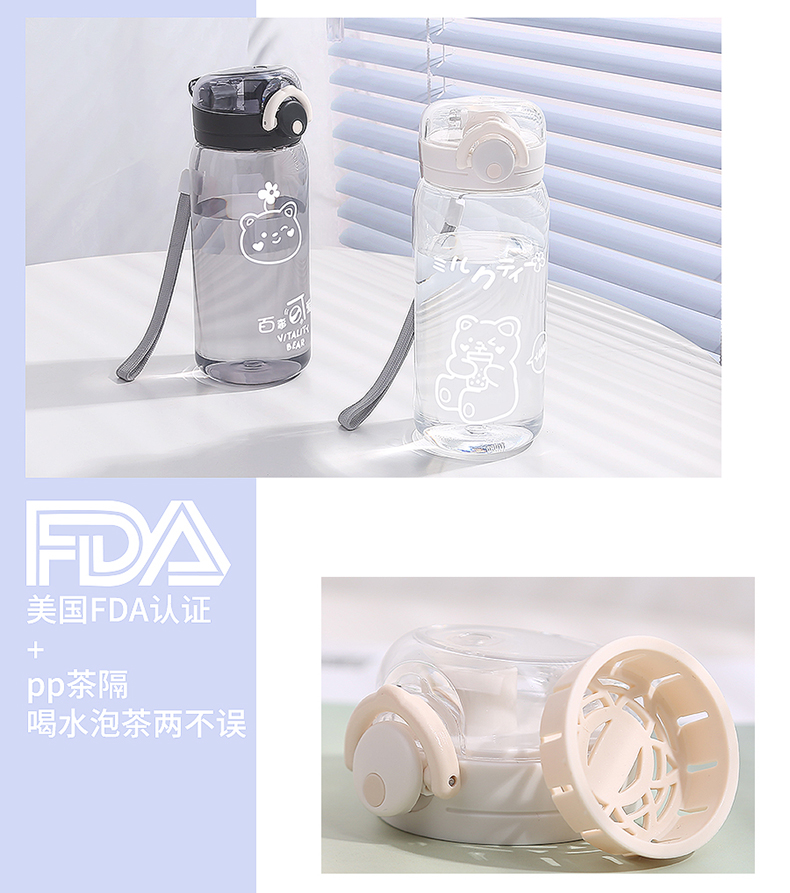 450ML甜心宝贝弹盖塑料杯运动手提太空杯学生随手杯