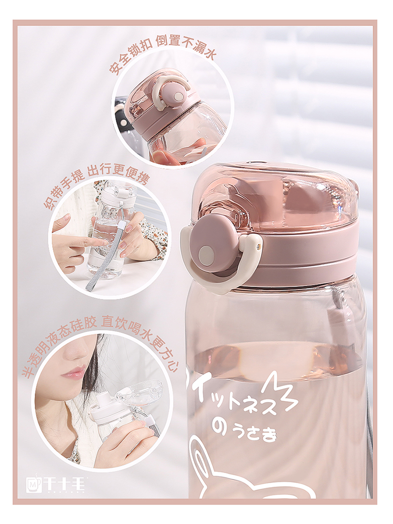 450ML甜心宝贝弹盖塑料杯运动手提太空杯学生随手杯