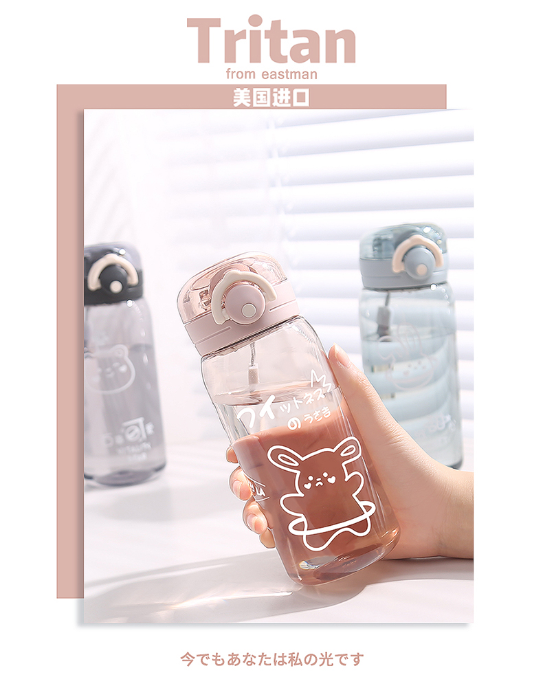 450ML甜心宝贝弹盖塑料杯运动手提太空杯学生随手杯