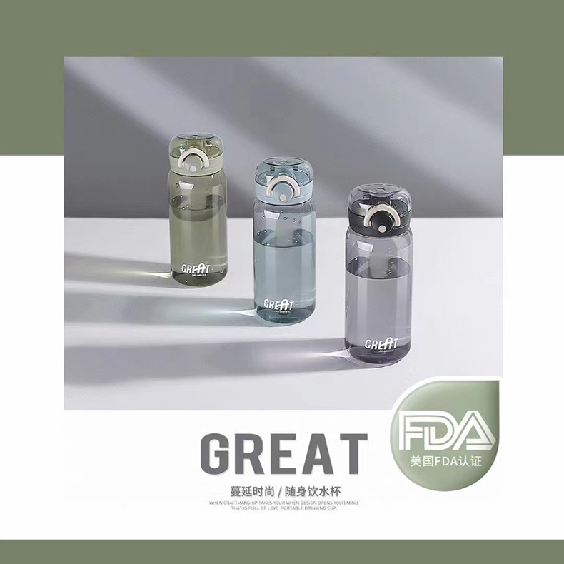 450ML蔓延时尚弹盖塑料杯时尚随身杯运动手提太空杯