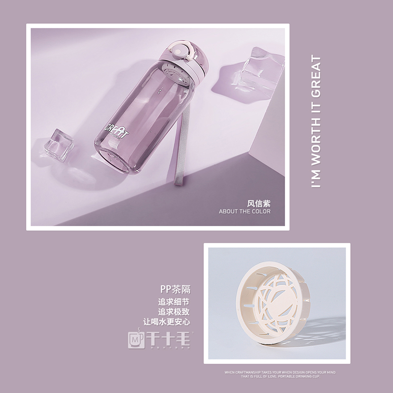 450ML蔓延时尚弹盖塑料杯时尚随身杯运动手提太空杯