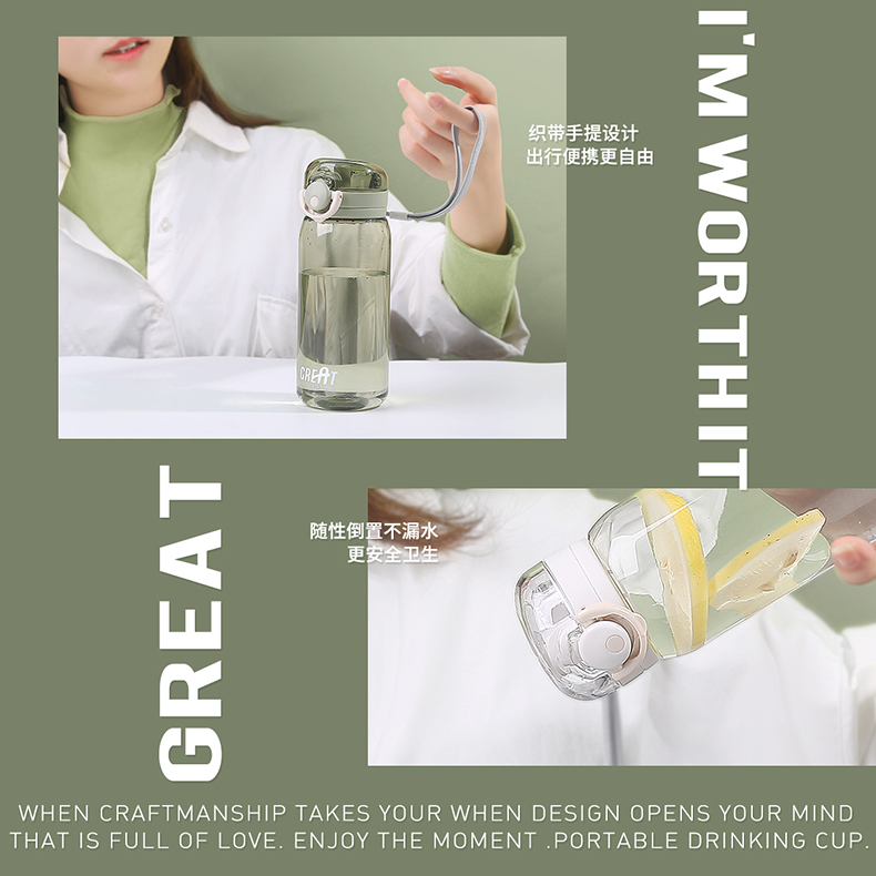 450ML蔓延时尚弹盖塑料杯时尚随身杯运动手提太空杯