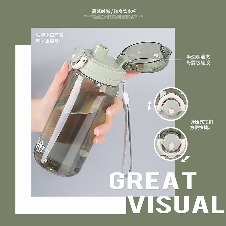 450ML蔓延时尚弹盖塑料杯时尚随身杯运动手提太空杯