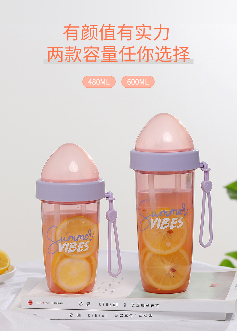 600ML英文暮色双饮吸管杯便携提手户外运动健身塑料杯
