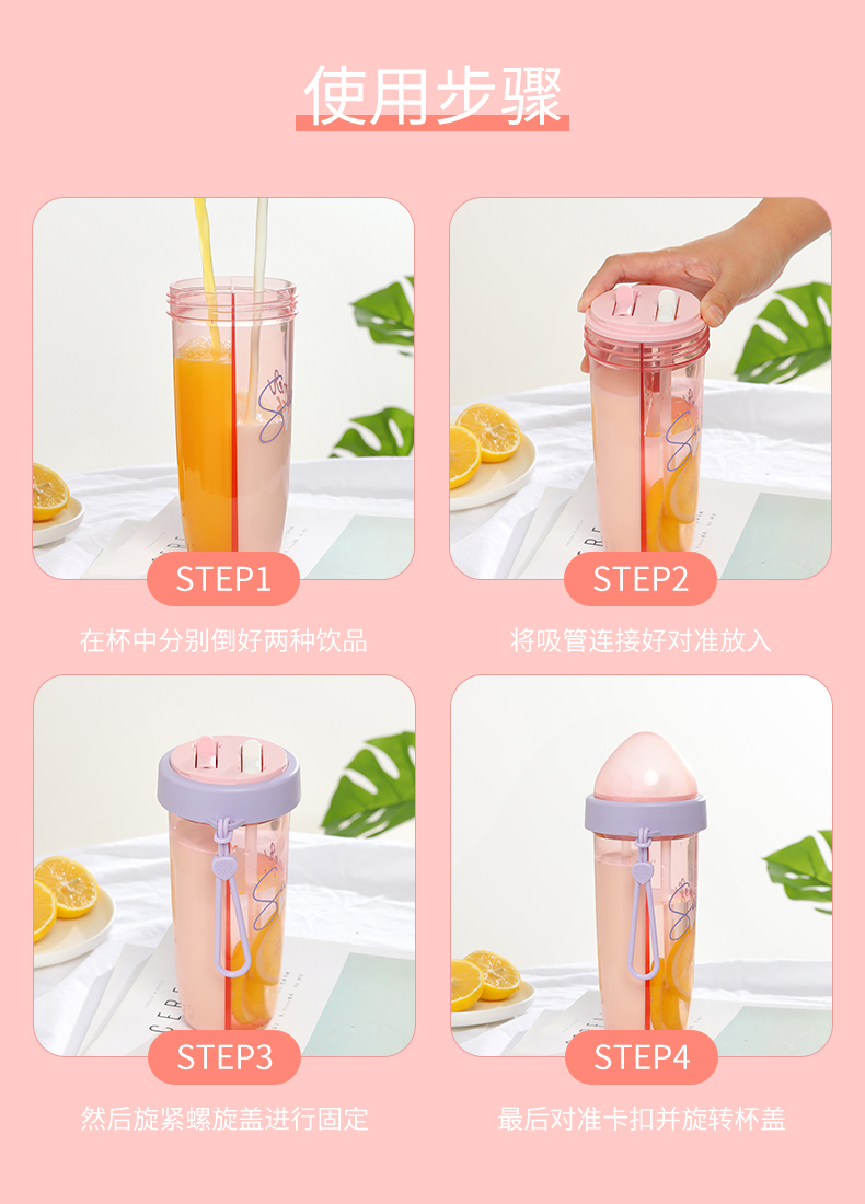 600ML英文暮色双饮吸管杯便携提手户外运动健身塑料杯