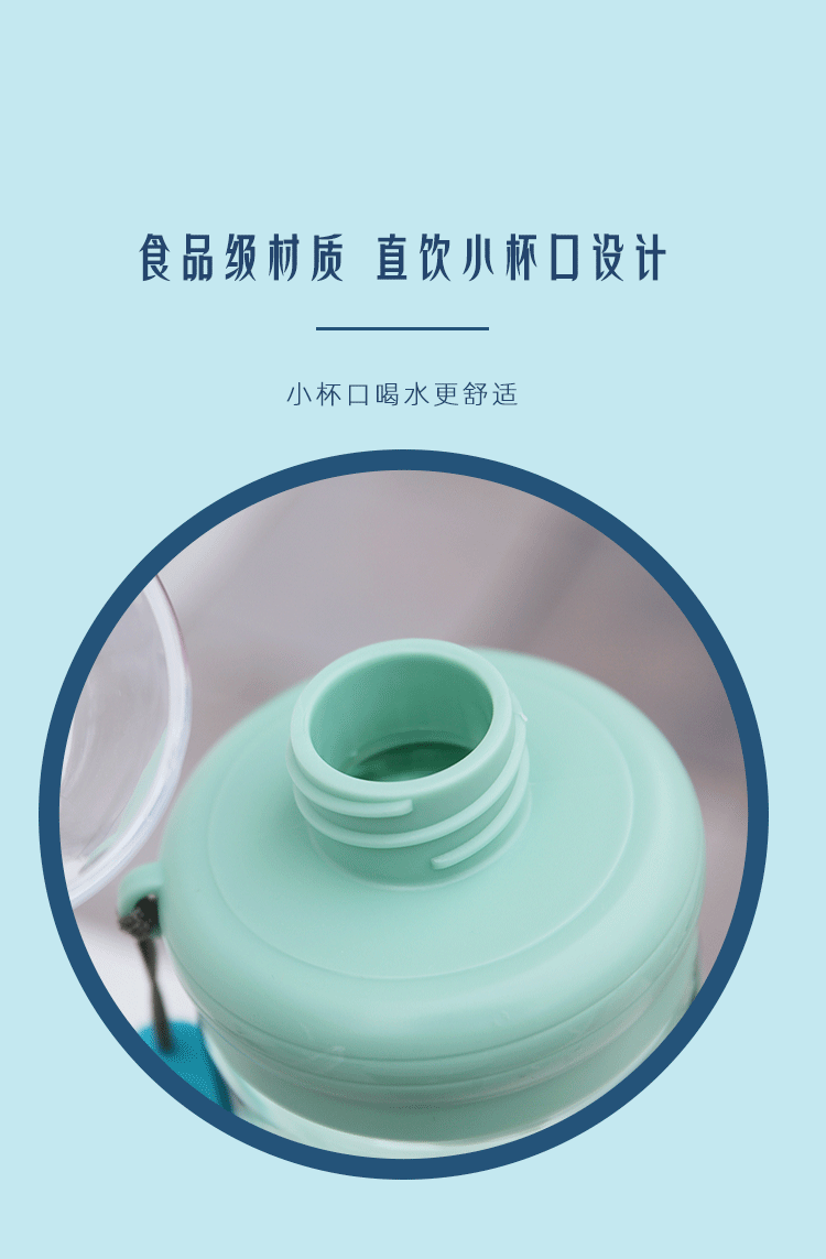 340ML时尚简约ROCKET塑料杯学生便携水杯带茶隔杯子