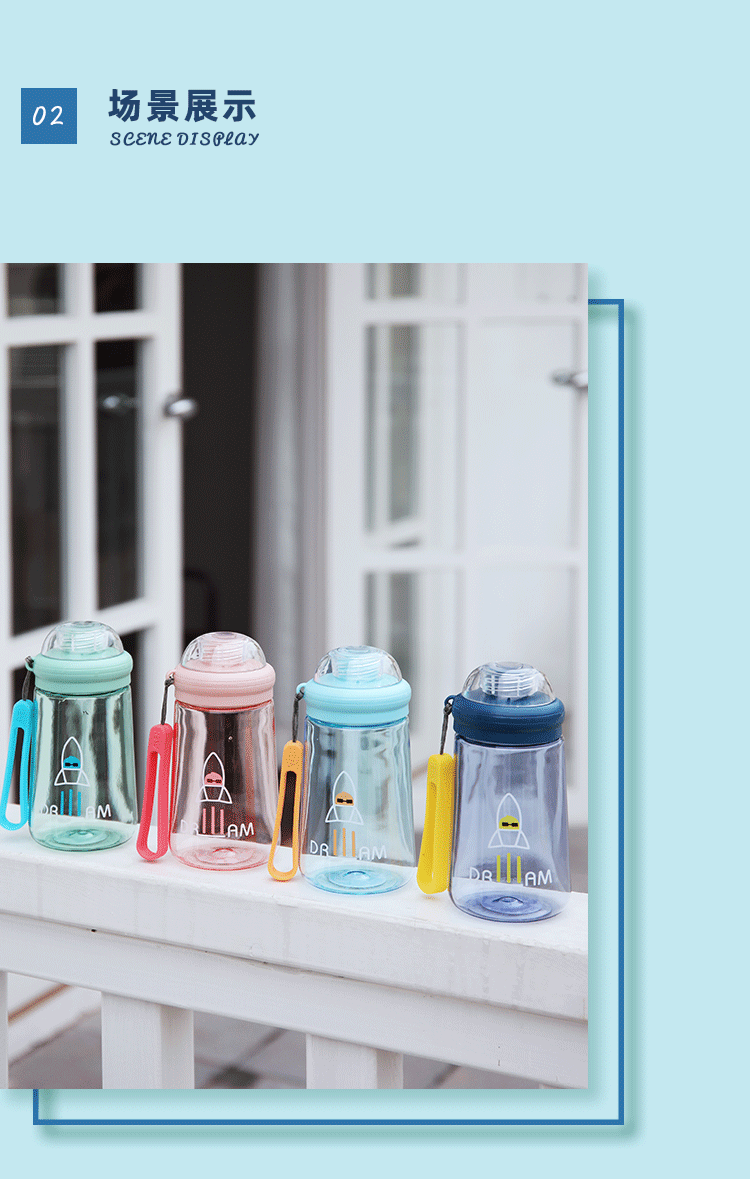 340ML时尚简约ROCKET塑料杯学生便携水杯带茶隔杯子