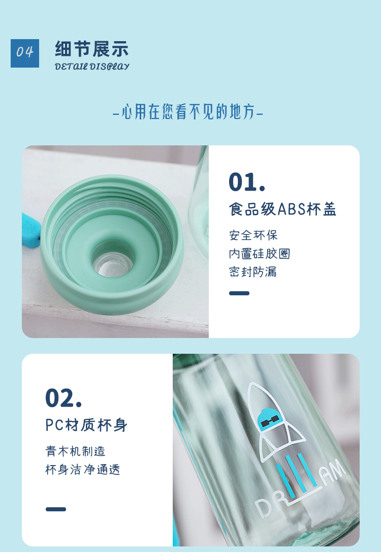 340ML时尚简约ROCKET塑料杯学生便携水杯带茶隔杯子