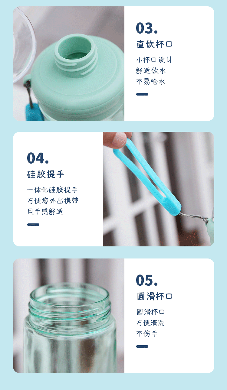 340ML时尚简约ROCKET塑料杯学生便携水杯带茶隔杯子