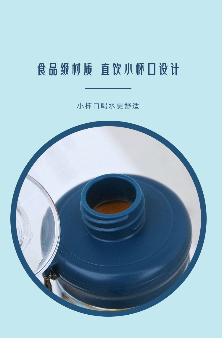 500ML飞船塑料杯运动健身杯水果杯带刻度蛋白粉摇摇杯