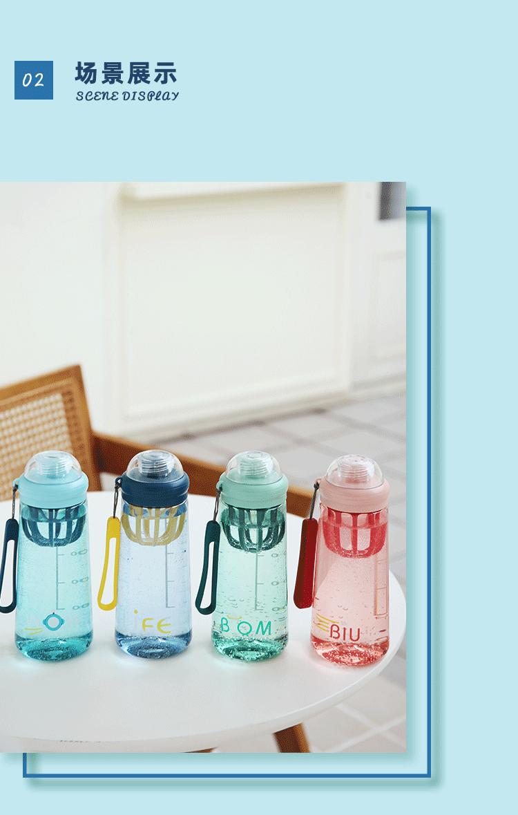 500ML飞船塑料杯运动健身杯水果杯带刻度蛋白粉摇摇杯