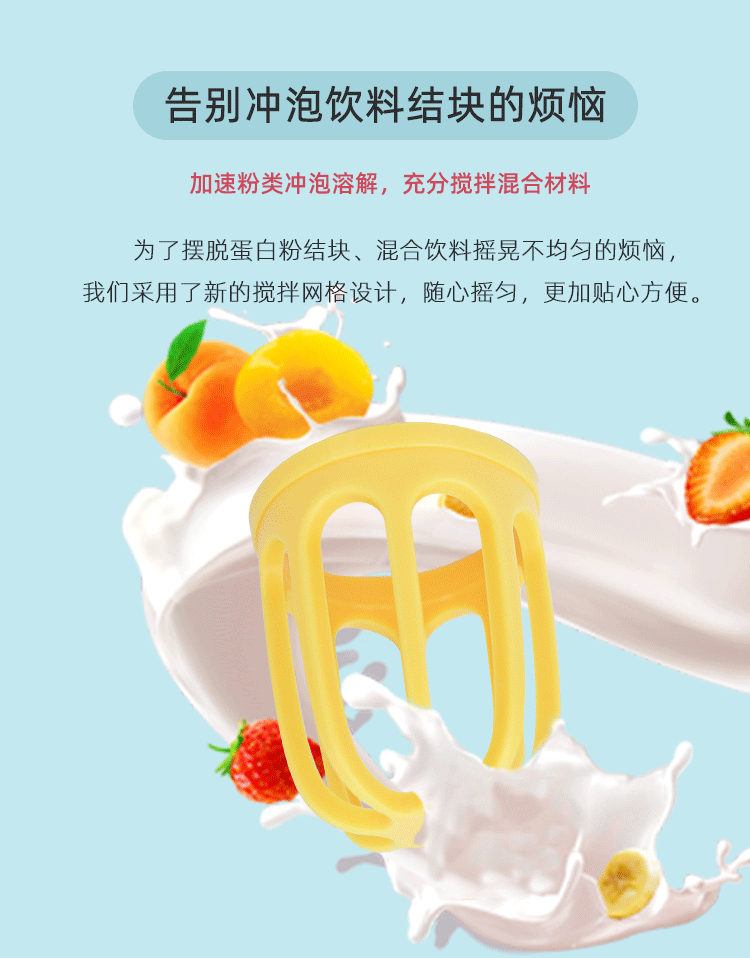 500ML飞船塑料杯运动健身杯水果杯带刻度蛋白粉摇摇杯