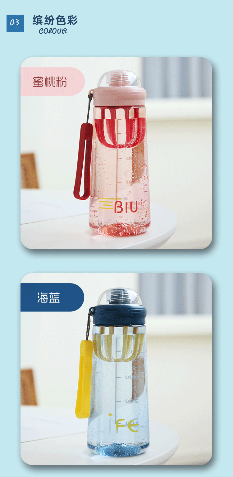 500ML飞船塑料杯运动健身杯水果杯带刻度蛋白粉摇摇杯