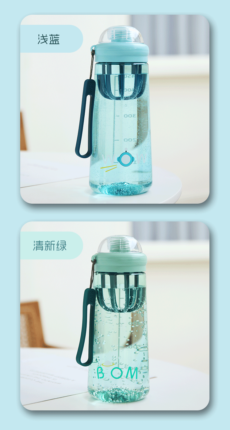 500ML飞船塑料杯运动健身杯水果杯带刻度蛋白粉摇摇杯