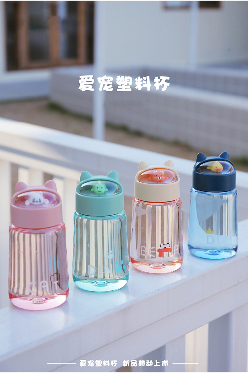 330ML卡通爱宠塑料杯微景观杯盖可爱少女心学生水杯子