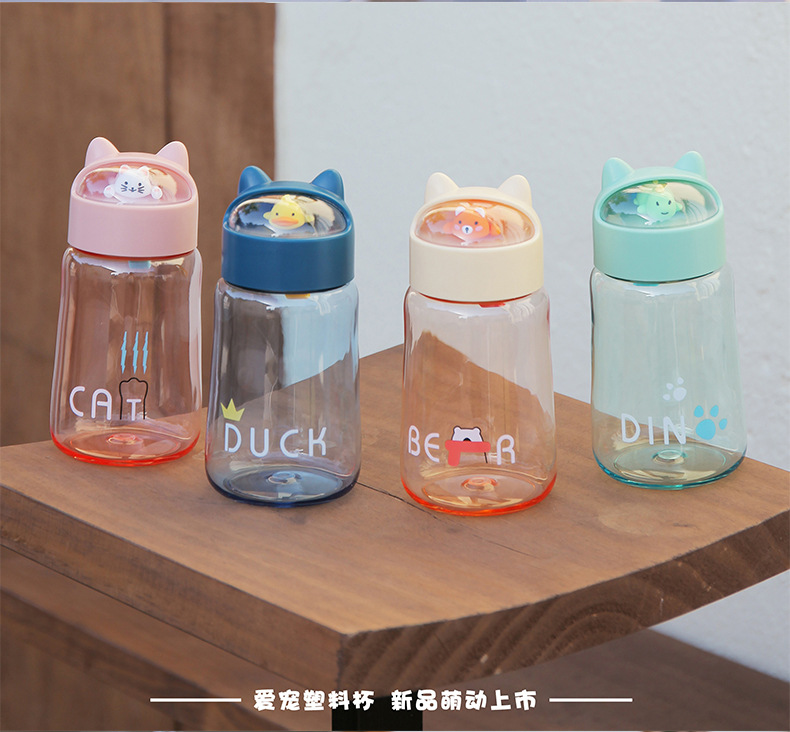 330ML卡通爱宠塑料杯微景观杯盖可爱少女心学生水杯子