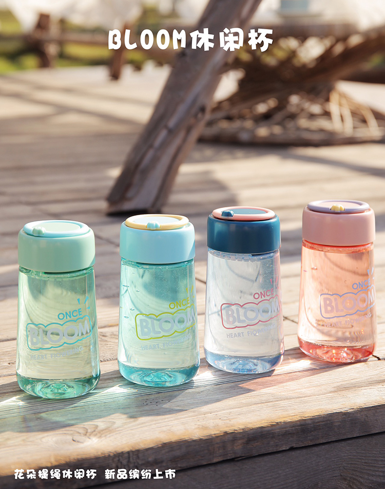 340ML创意简约BLOOM休闲塑料杯带茶隔便携随手杯