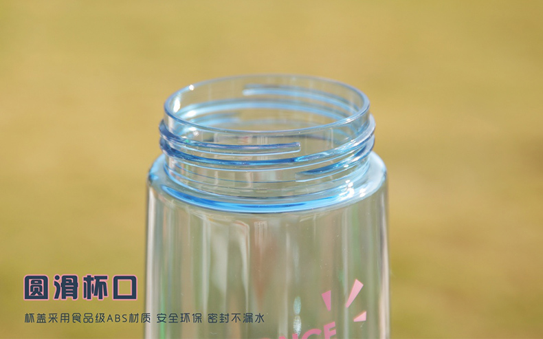 340ML创意简约BLOOM休闲塑料杯带茶隔便携随手杯