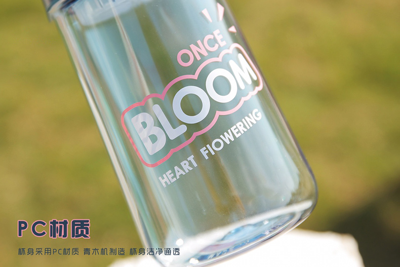 340ML创意简约BLOOM休闲塑料杯带茶隔便携随手杯