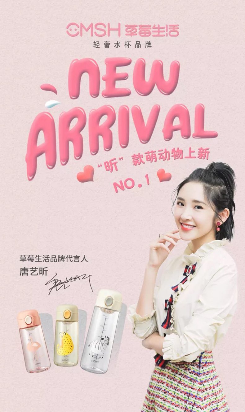 600ML卡通萌宠动物弹盖塑料杯直饮运动带提手学生水杯