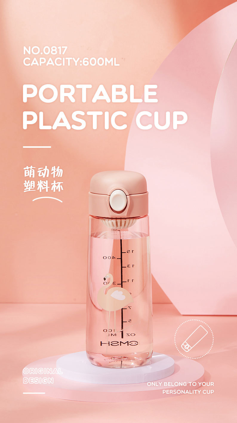 600ML卡通萌宠动物弹盖塑料杯直饮运动带提手学生水杯