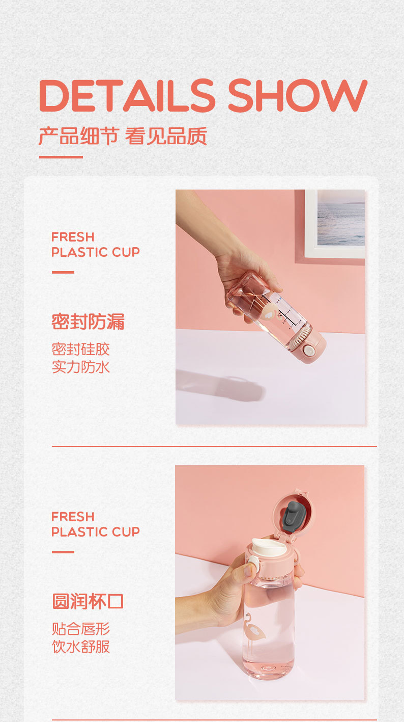 600ML卡通萌宠动物弹盖塑料杯直饮运动带提手学生水杯