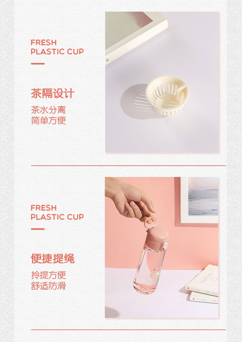 600ML卡通萌宠动物弹盖塑料杯直饮运动带提手学生水杯