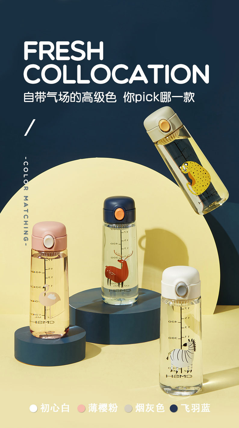 600ML卡通萌宠动物弹盖塑料杯直饮运动带提手学生水杯