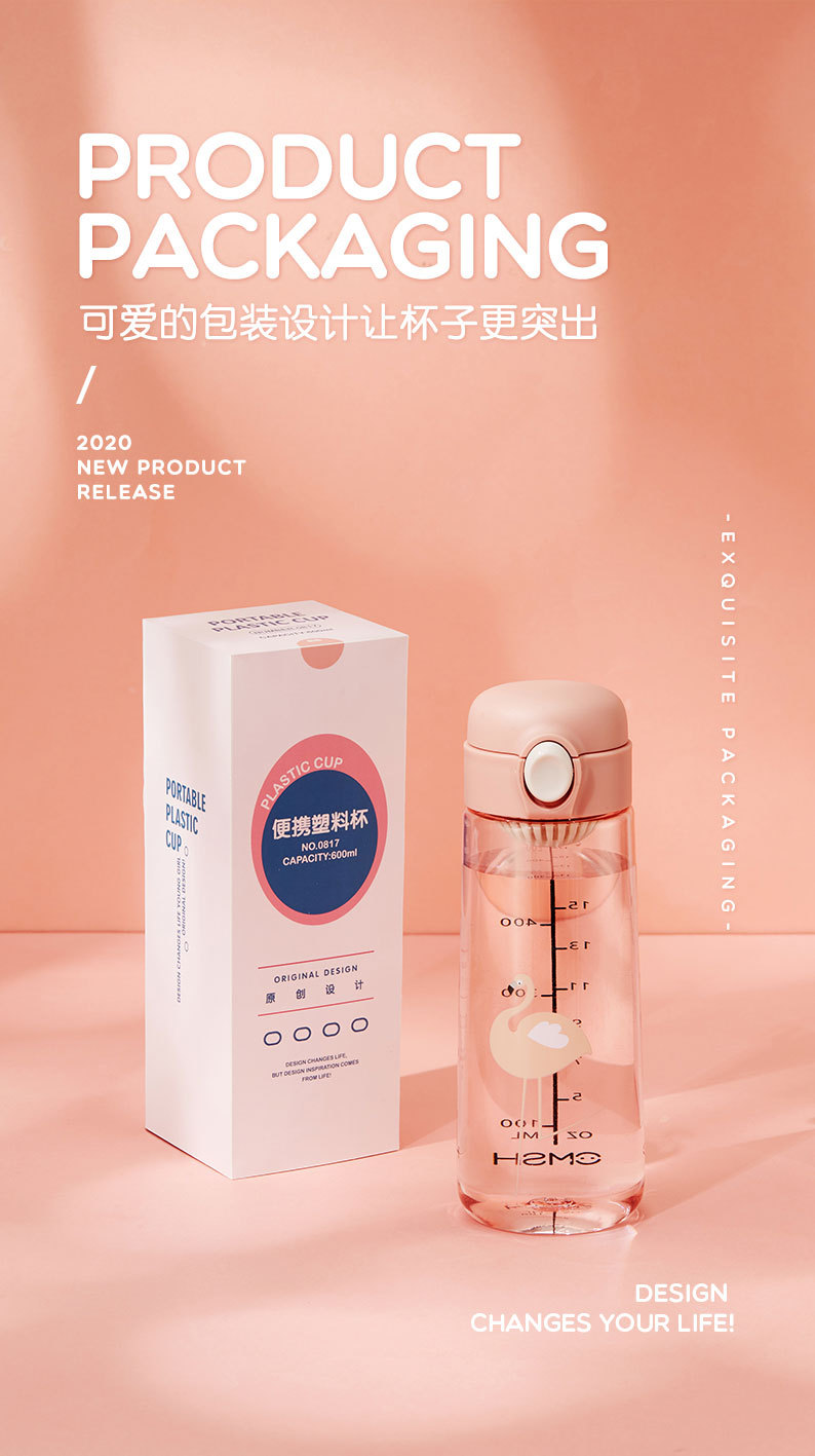 600ML卡通萌宠动物弹盖塑料杯直饮运动带提手学生水杯