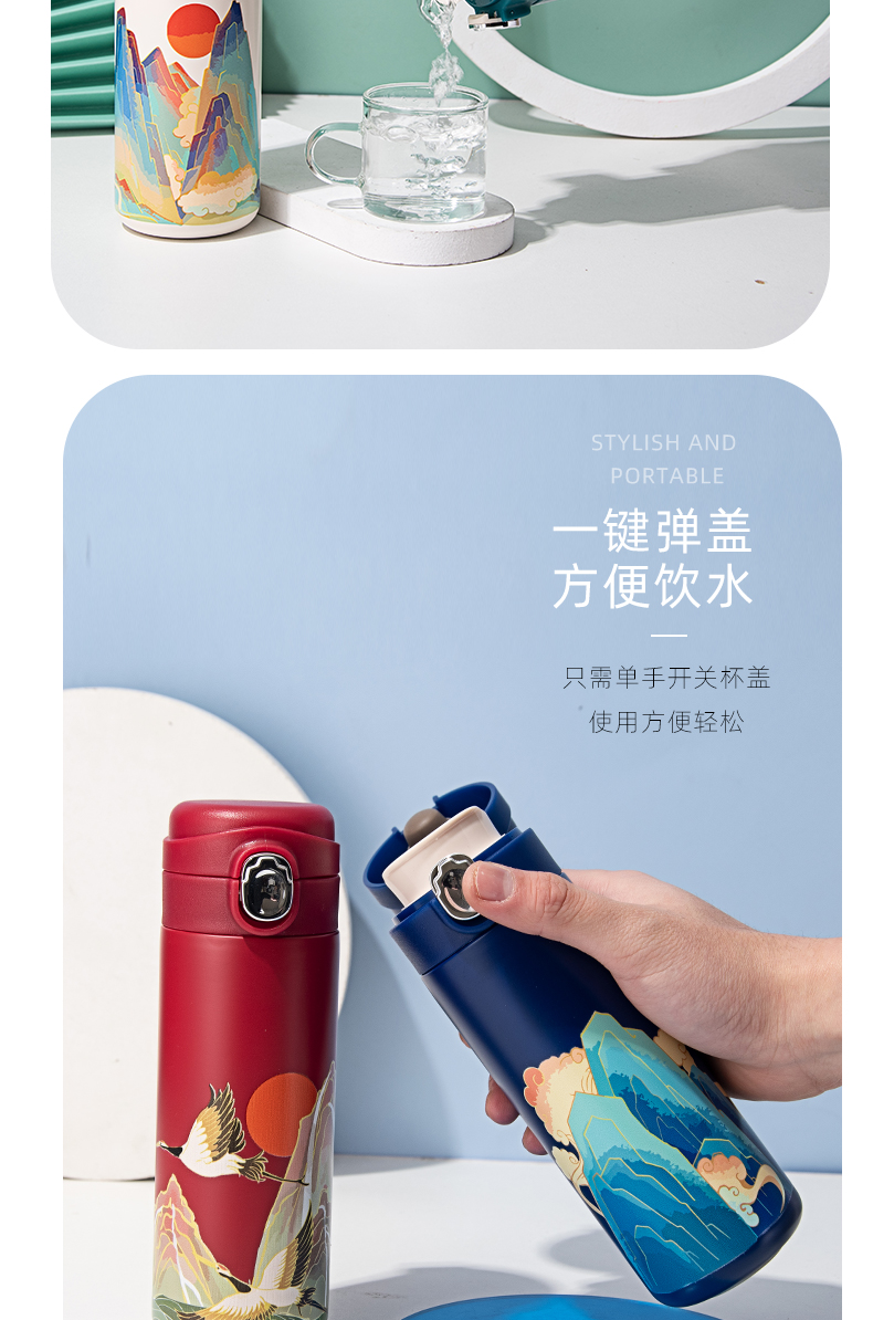 400ML创意国潮山水画保温杯个性潮流中国风文艺杯子