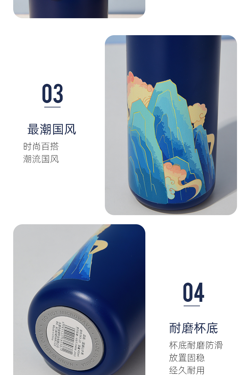 400ML创意国潮山水画保温杯个性潮流中国风文艺杯子