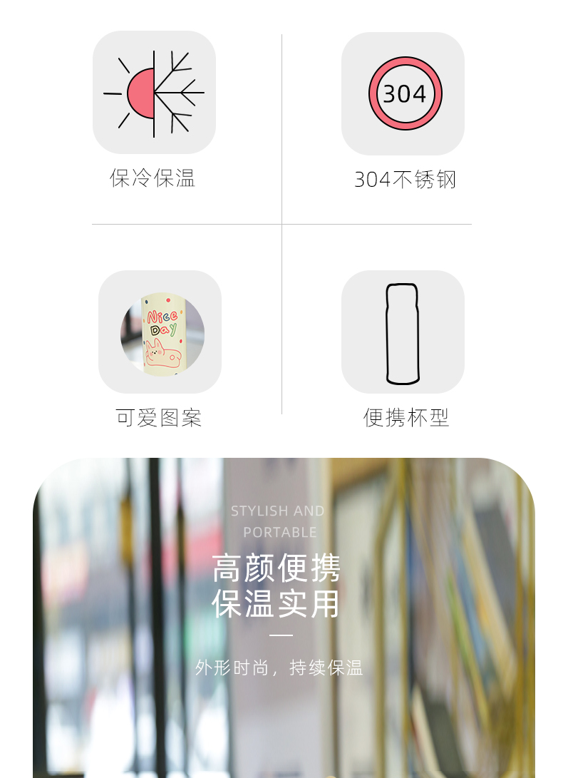 500ML可爱花园兔保温杯304不锈钢弹跳盖学生水杯