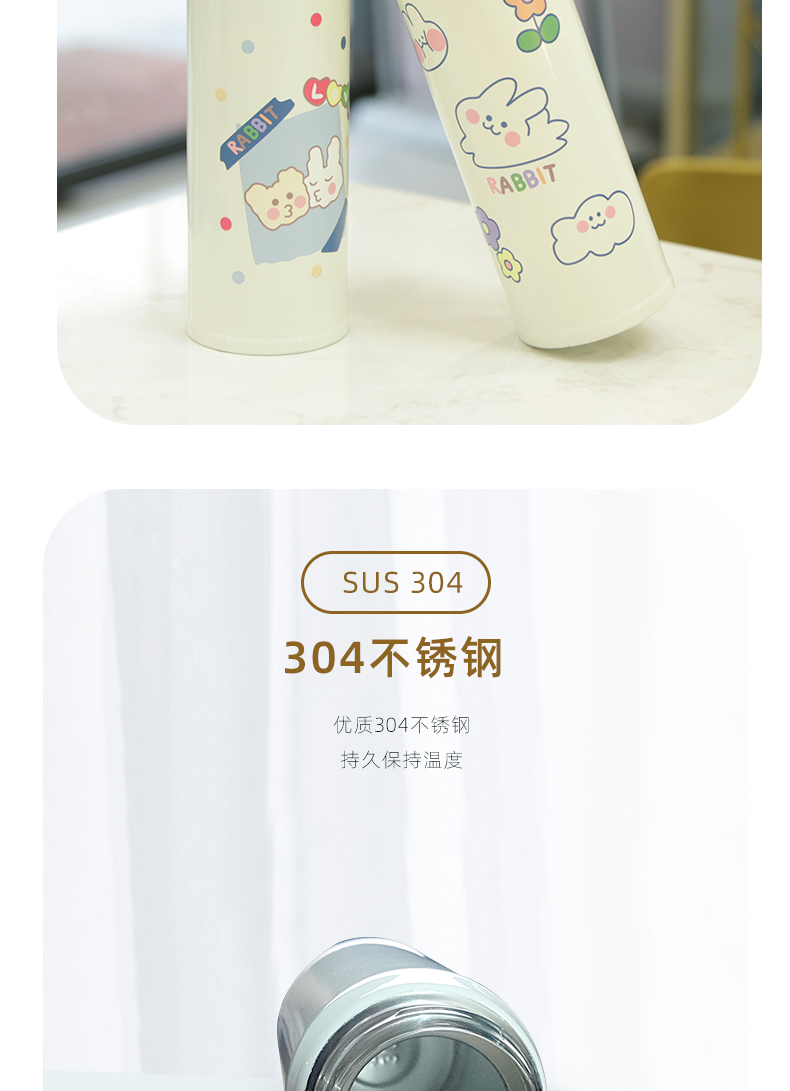 500ML可爱花园兔保温杯304不锈钢弹跳盖学生水杯