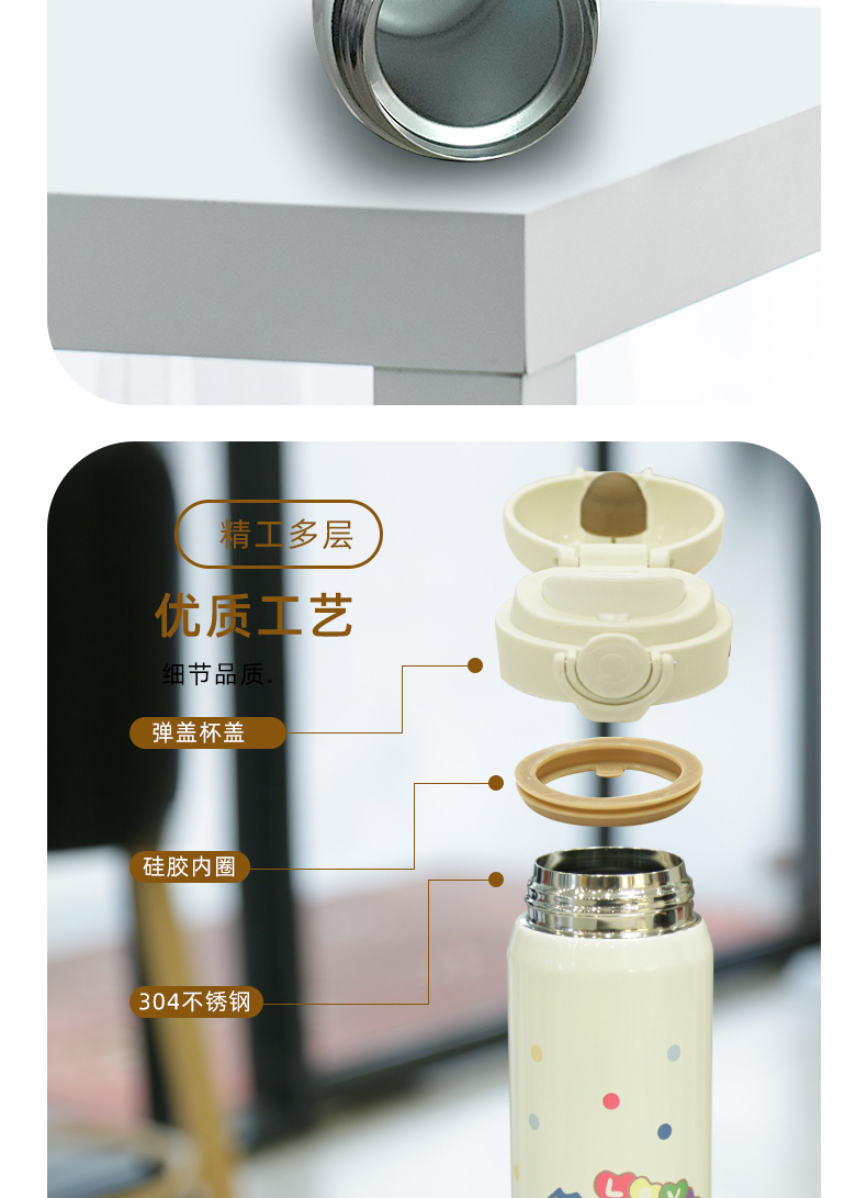 500ML可爱花园兔保温杯304不锈钢弹跳盖学生水杯
