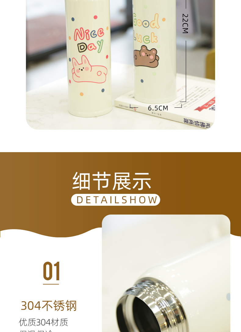 500ML可爱花园兔保温杯304不锈钢弹跳盖学生水杯