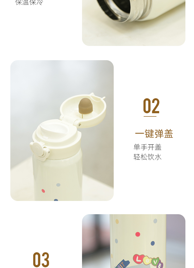 500ML可爱花园兔保温杯304不锈钢弹跳盖学生水杯