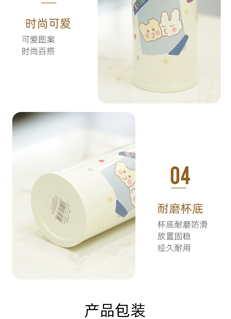 500ML可爱花园兔保温杯304不锈钢弹跳盖学生水杯