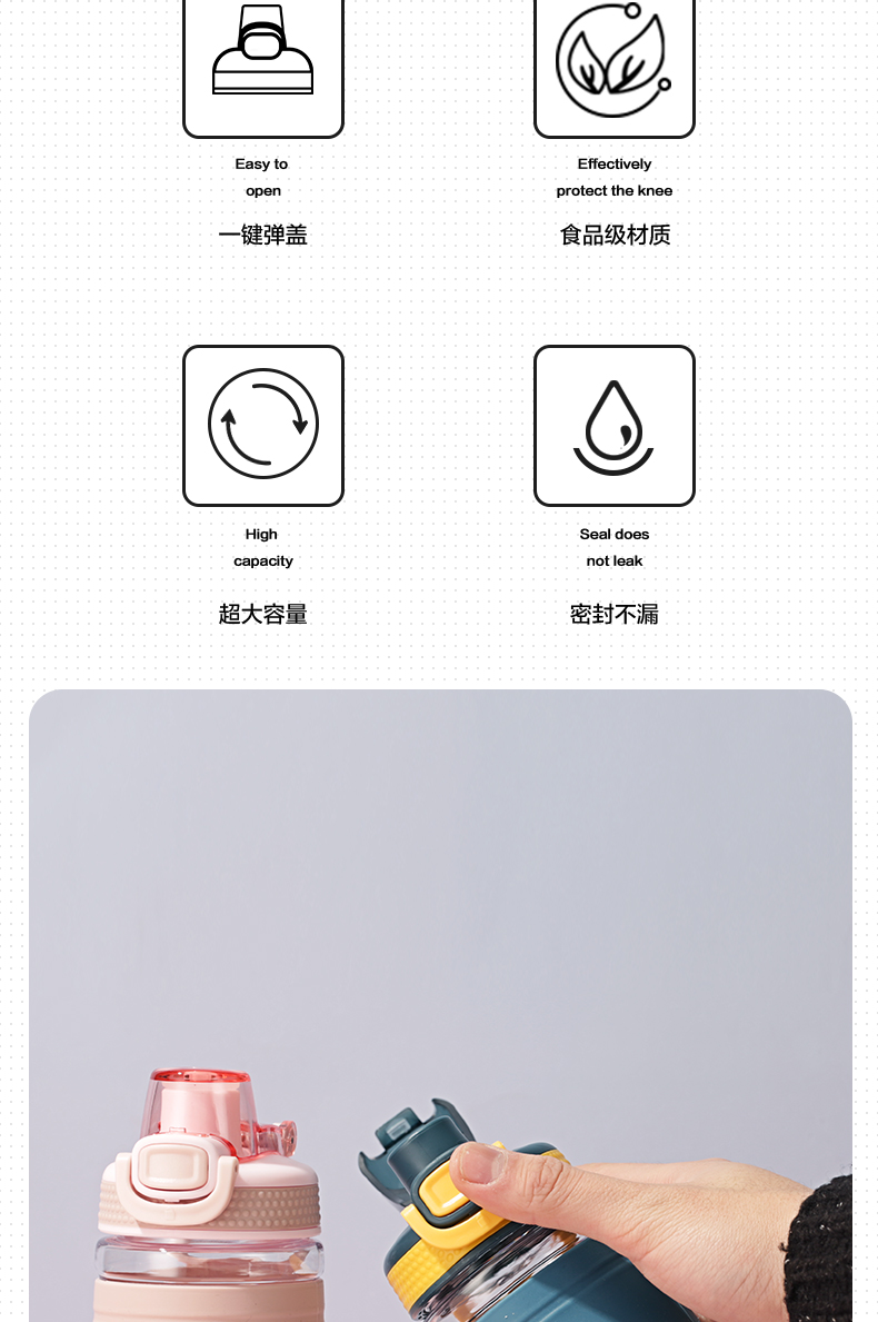 550ML亚奇乐行随手塑料杯户外运动健身便携弹盖水杯