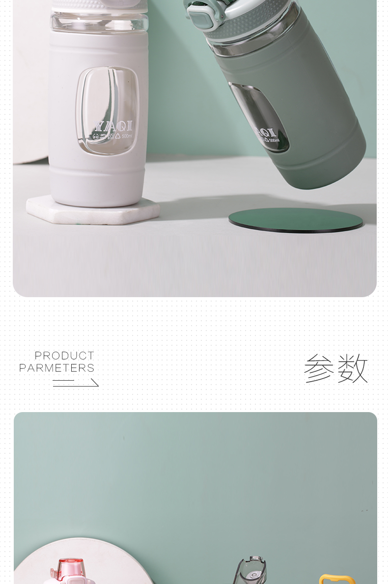 550ML亚奇乐行随手塑料杯户外运动健身便携弹盖水杯