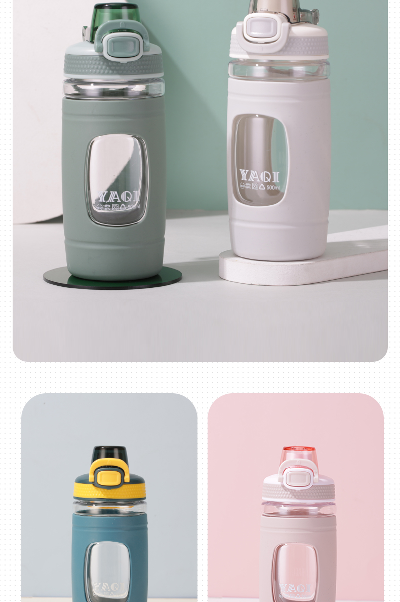 550ML亚奇乐行随手塑料杯户外运动健身便携弹盖水杯