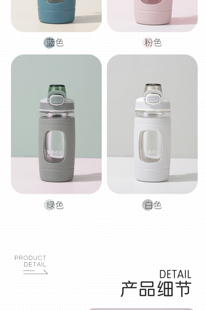 550ML亚奇乐行随手塑料杯户外运动健身便携弹盖水杯