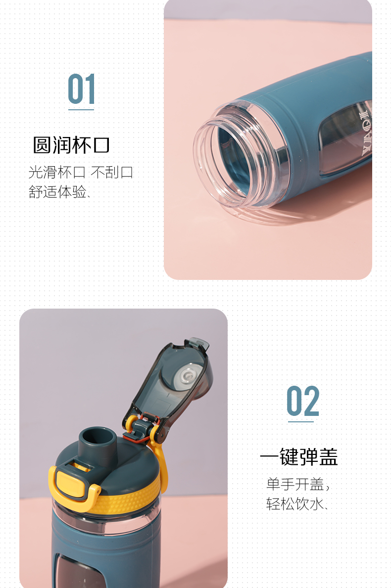 550ML亚奇乐行随手塑料杯户外运动健身便携弹盖水杯