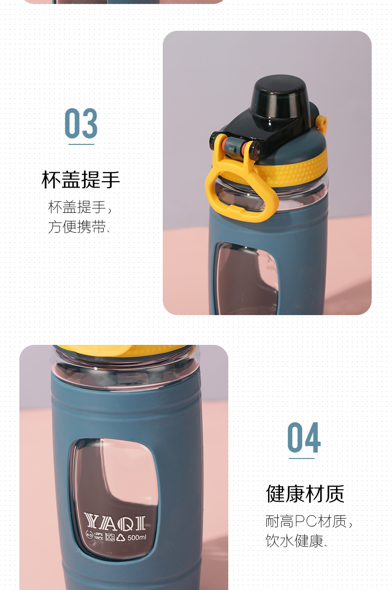 550ML亚奇乐行随手塑料杯户外运动健身便携弹盖水杯