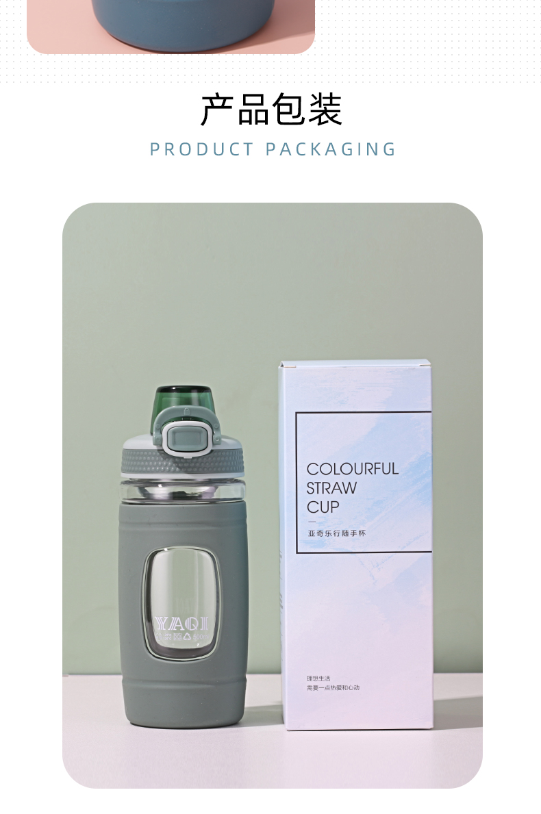 550ML亚奇乐行随手塑料杯户外运动健身便携弹盖水杯