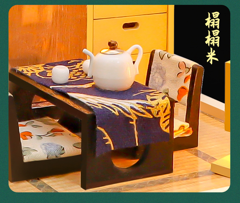 幸福立方-樱之歌diy手工制作拼装小房子微观模型摆件