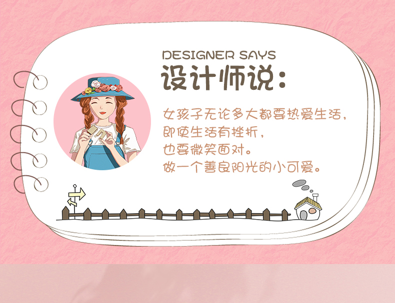 幸福立方-爱入梦diy小屋手工制作微观模型摆件小房子