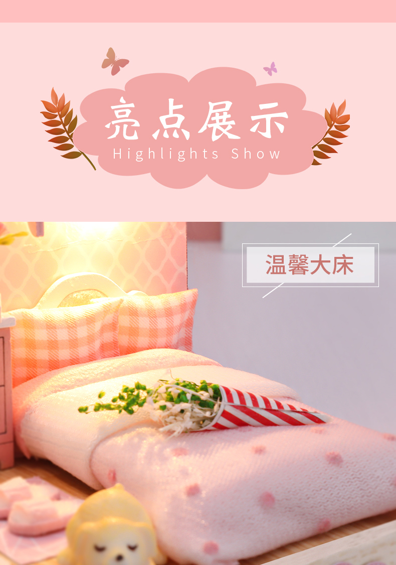 幸福立方-爱入梦diy小屋手工制作微观模型摆件小房子